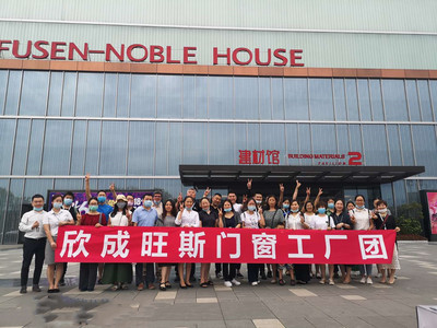 火爆六月·清涼回饋 | 欣成旺斯門窗廠購會圓滿落幕，四川房地產(chǎn)市場再添品質(zhì)新篇