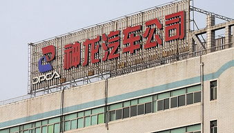 神龍工廠轉(zhuǎn)型 放棄中國市場，成為PSA回歸北美市場的全球供應(yīng)商